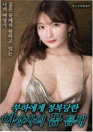 低俗小说