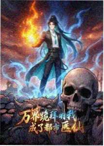 大都会